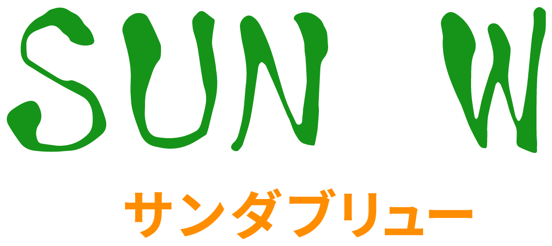 サンダブリュー 